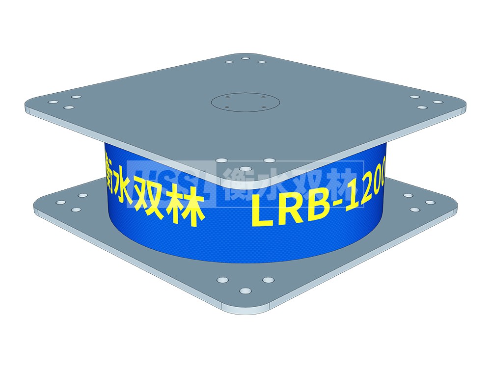 建筑向铅芯橡胶隔震支座生产厂家